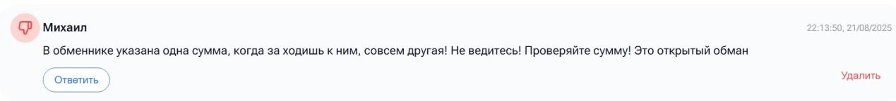 onlyswap pro onlyswap pro