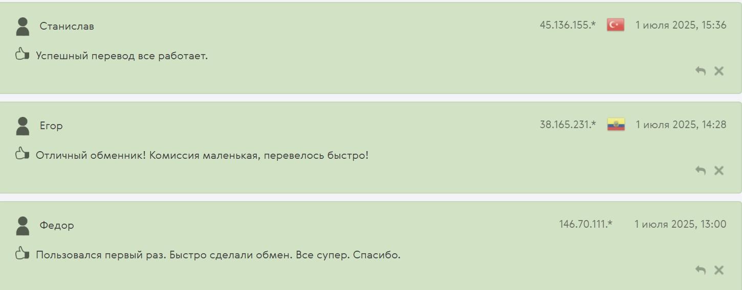 onlyswap pro отзывы onlyswap pro отзывы