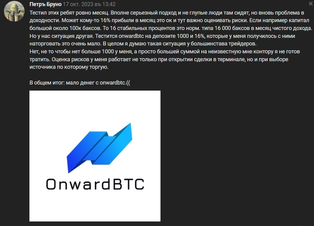 onwardbtc official onwardbtc official