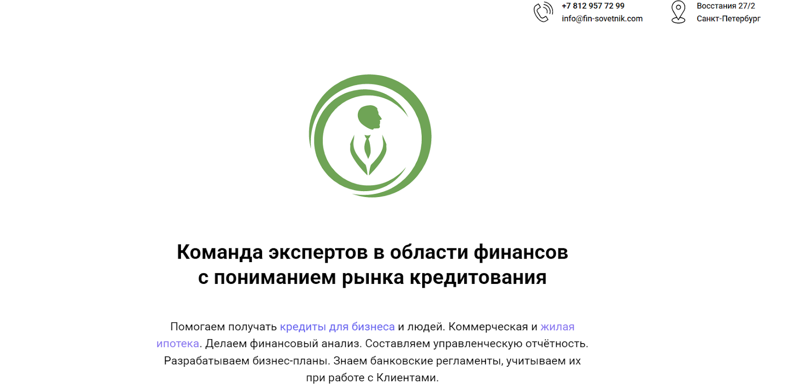 ооо советник купер санкт петербург отзывы клиентов ооо советник купер санкт петербург отзывы клиентов