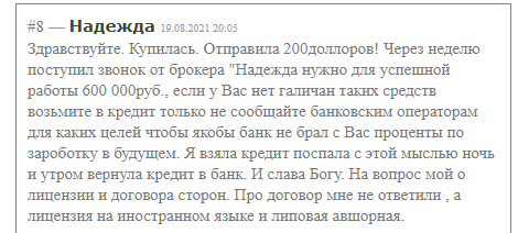 опти маркет брокер опти маркет брокер