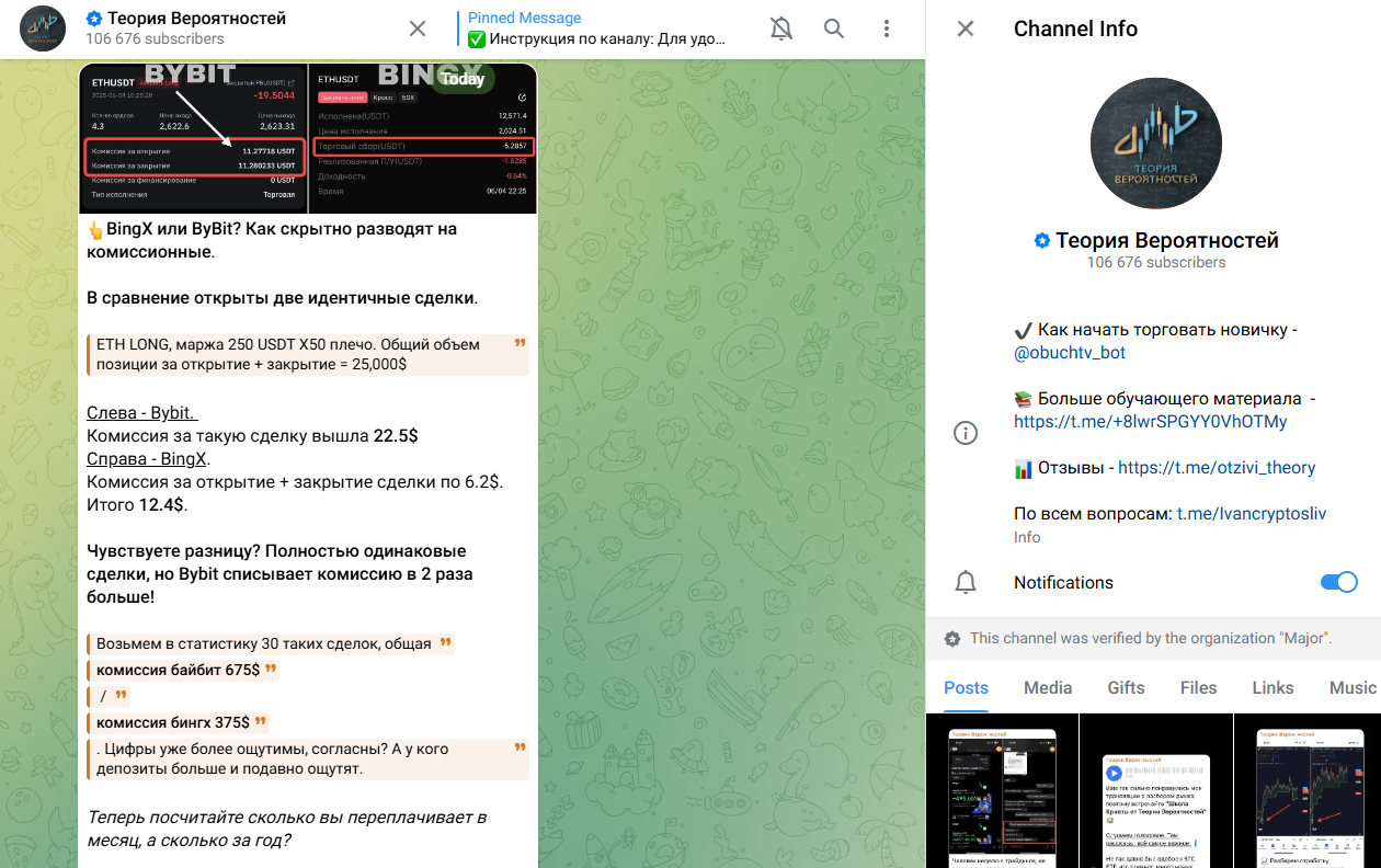 otzivi theory otzivi theory