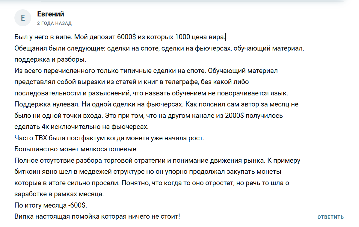 ОТЗЫВЫ КРИПТОКЛУБА ОТЗЫВЫ КРИПТОКЛУБА