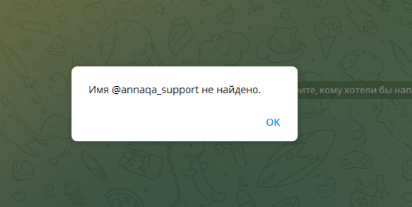 отзывы обменник annaqa отзывы обменник annaqa
