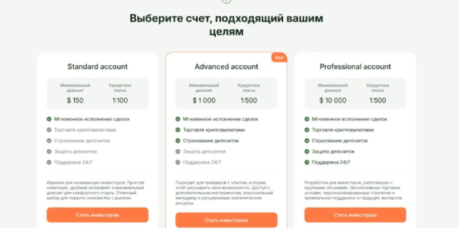 pakovrin pro pakovrin pro