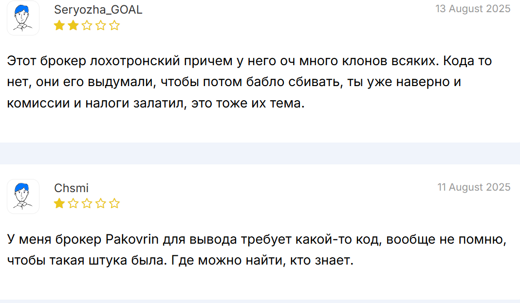 pakovrin pro pakovrin pro