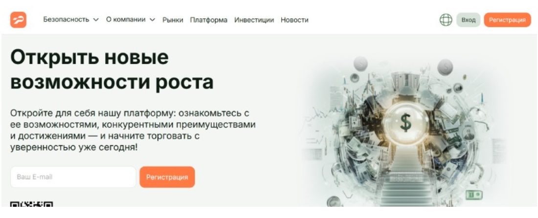 pakovrin pro pakovrin pro