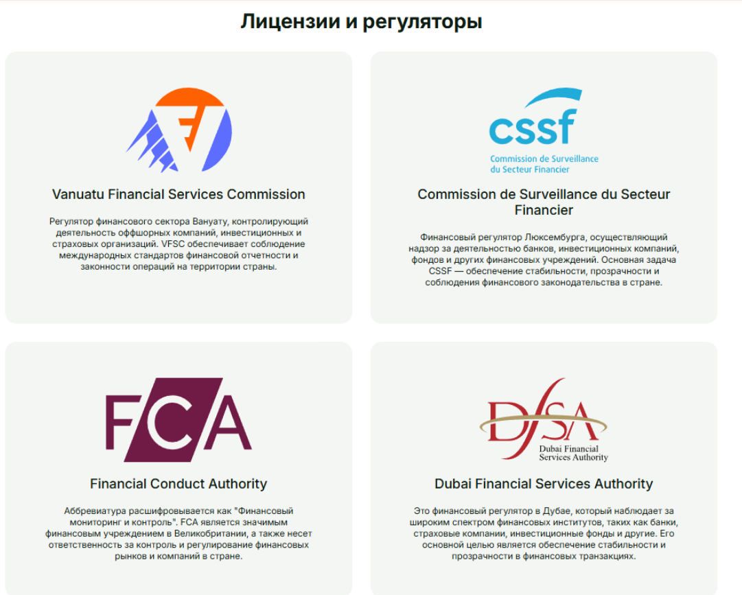 pakovrin pro pakovrin pro