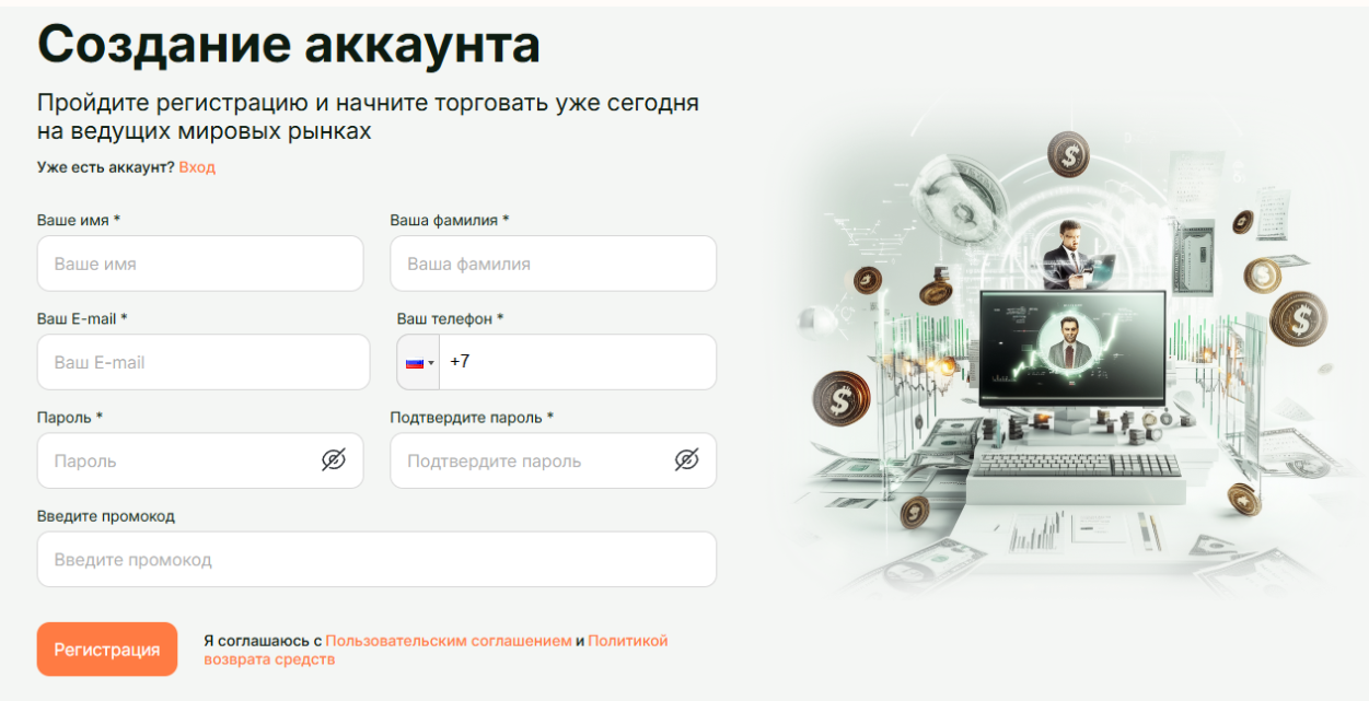 pakovrin pro pakovrin pro