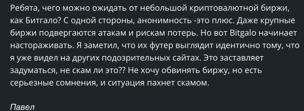 partnership bitgalo com partnership bitgalo com
