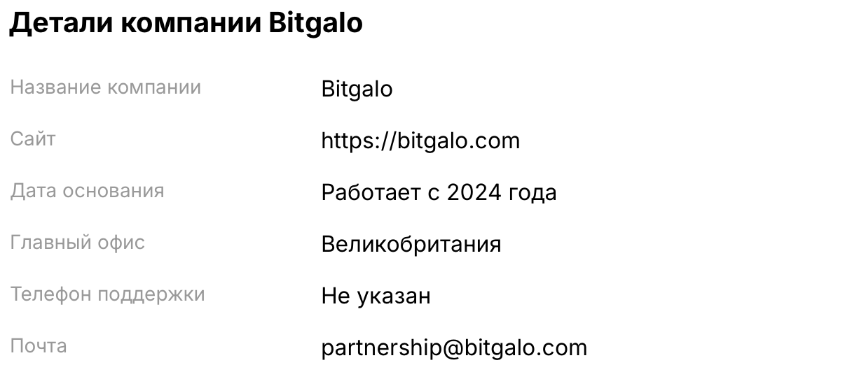 partnership bitgalo com partnership bitgalo com
