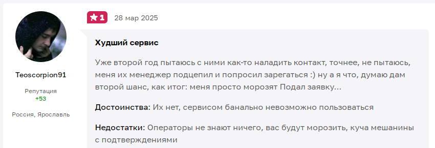 партнёрская сеть яндекс маркета отзывы партнёрская сеть яндекс маркета отзывы