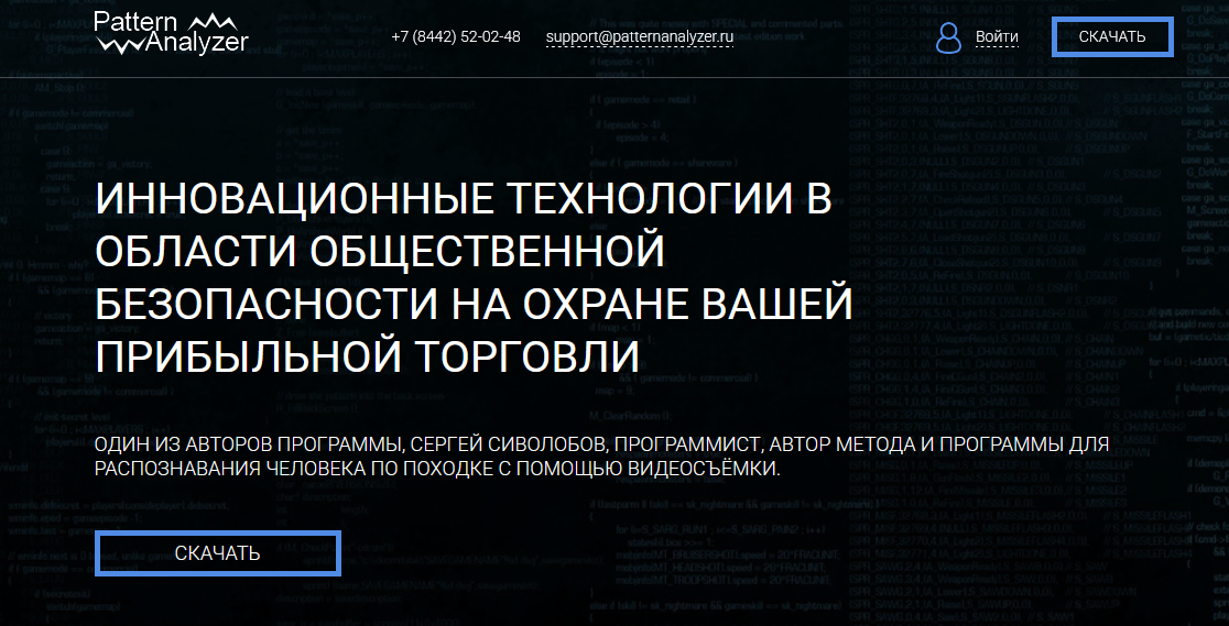 pattern analyzer pattern analyzer