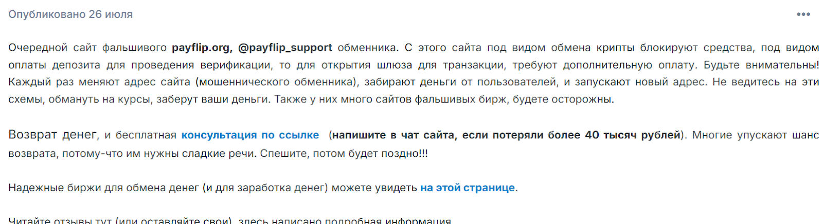 payflip org payflip org