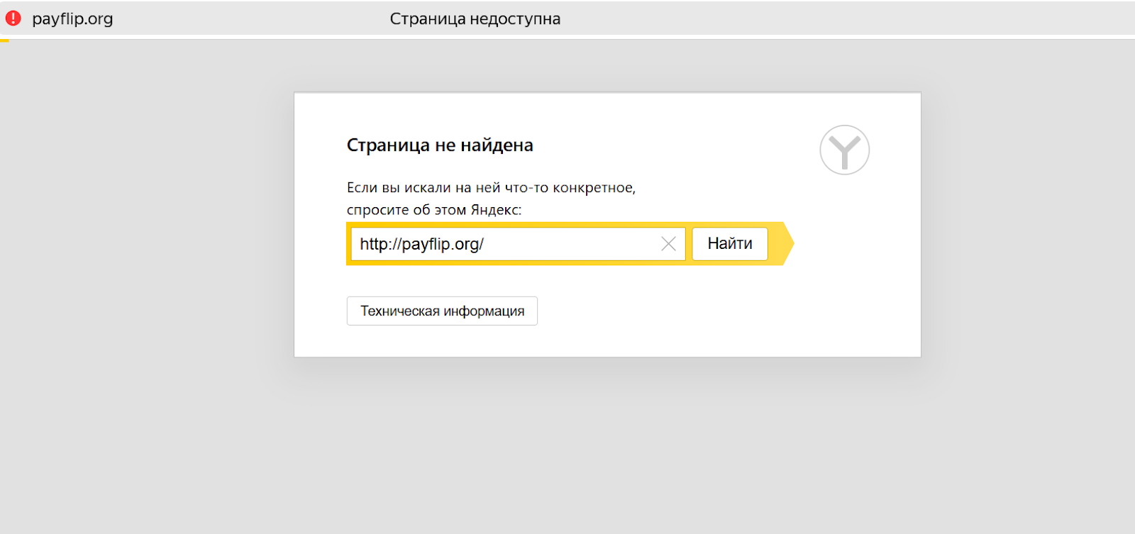 payflip org payflip org