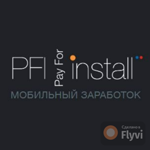 Payforinstall