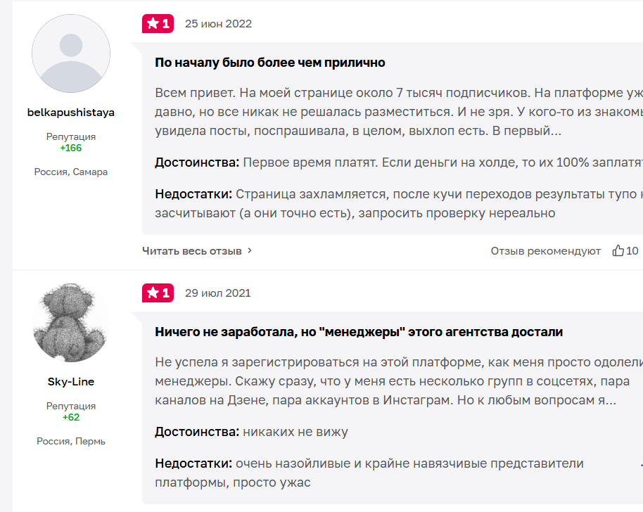 perfluence ru perfluence ru