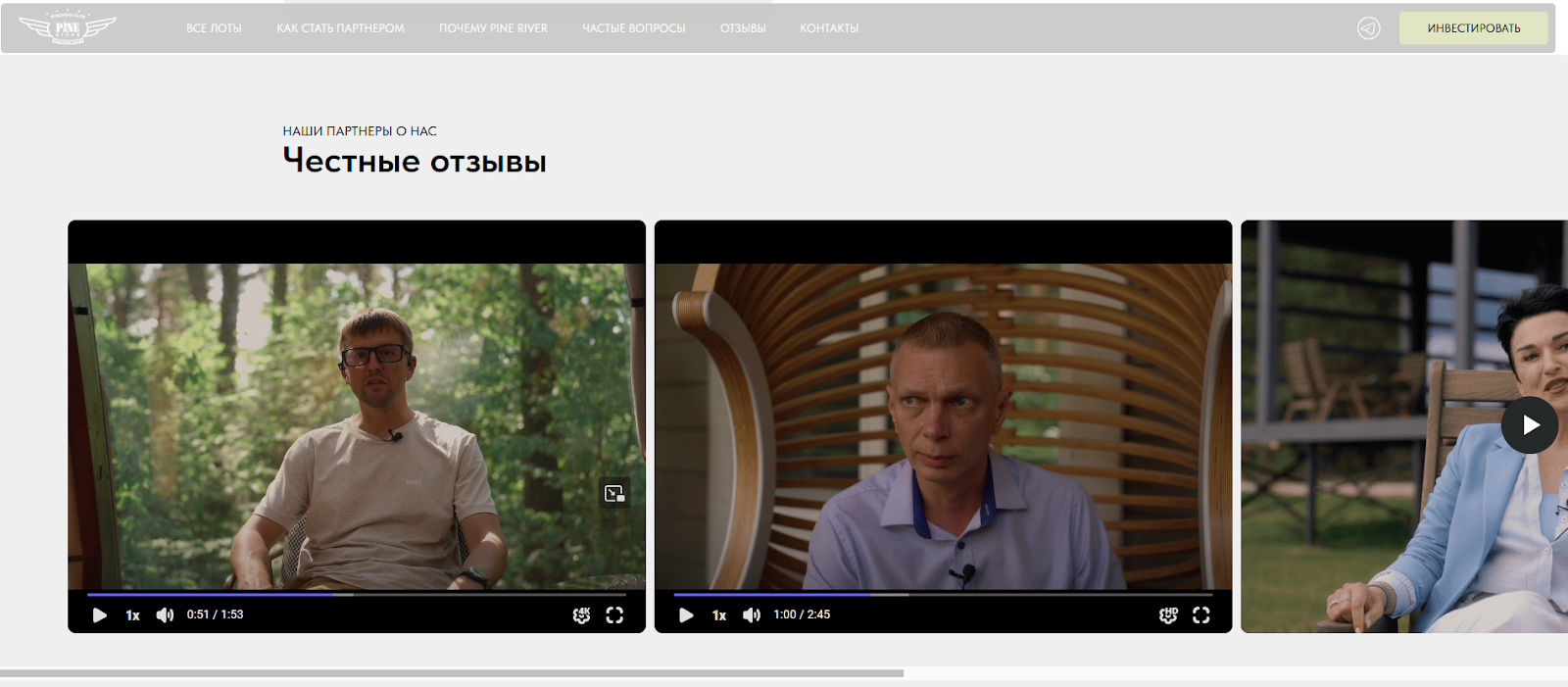 pine river invest pine river invest