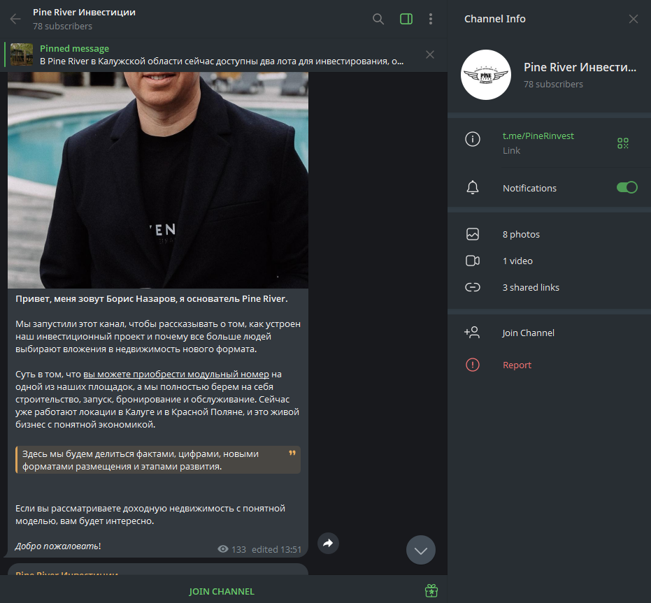 pine river как инвестиции отзывы pine river как инвестиции отзывы