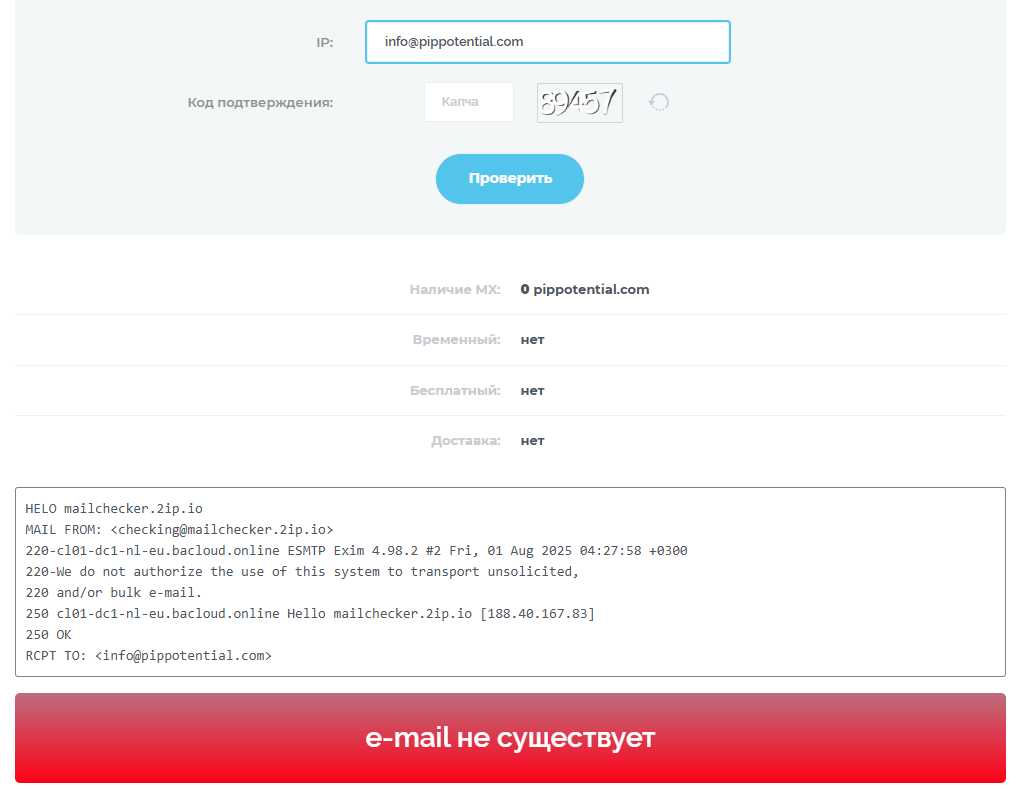 pippotential com отзывы pippotential com отзывы