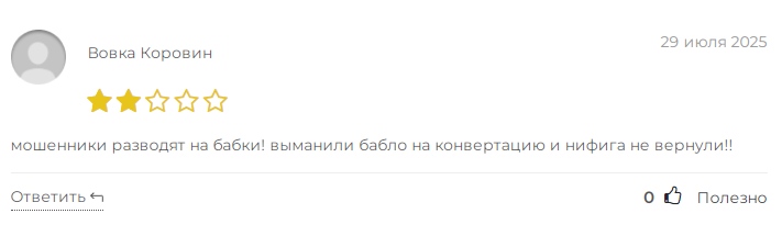 platform save com отзывы platform save com отзывы