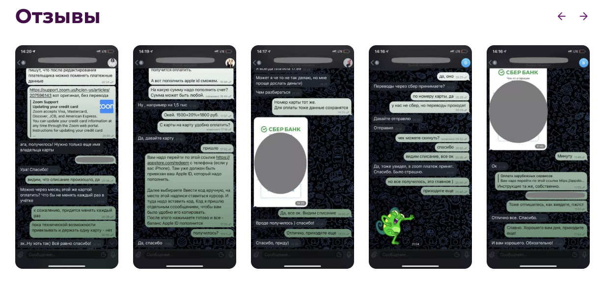 платилегко отзывы платилегко отзывы