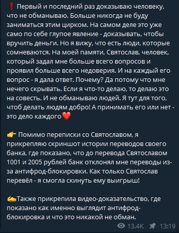 полина добро телеграм полина добро телеграм