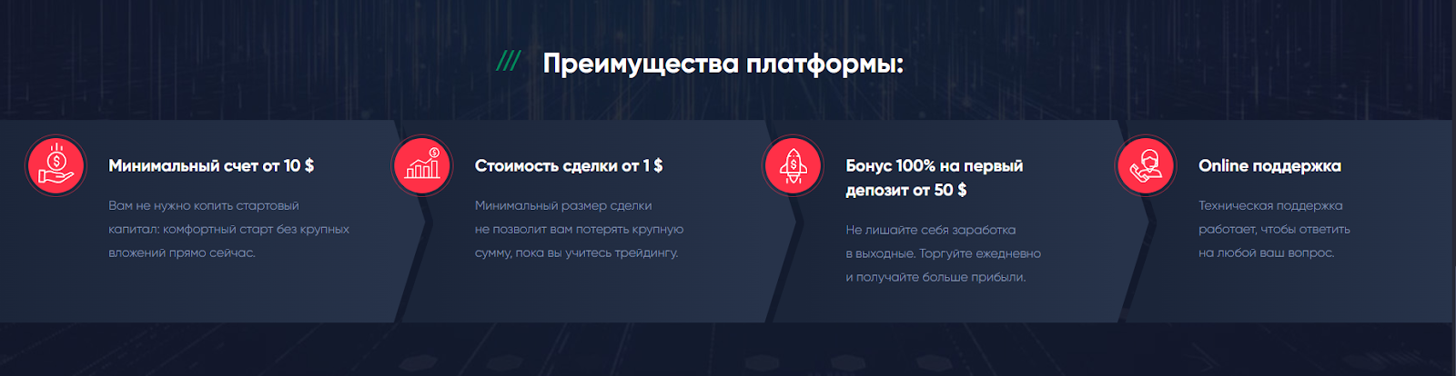 праймбит праймбит