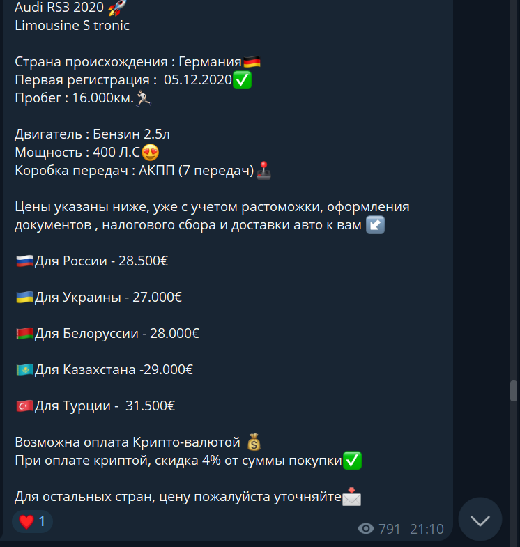 prigon dealereu развод prigon dealereu развод