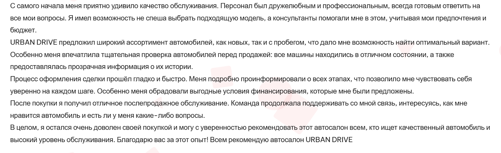 Пригон Диллер Пригон Диллер