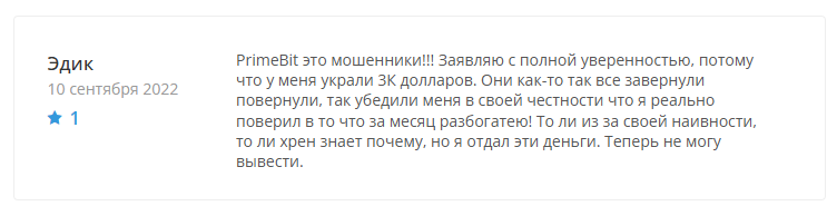 primebit pro primebit pro