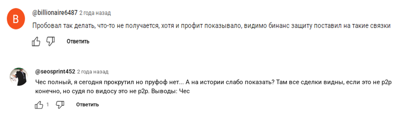 pris тигр отзывы pris тигр отзывы