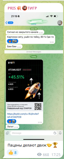 pris тигр отзывы pris тигр отзывы