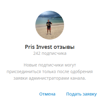 pris тигр слив pris тигр слив