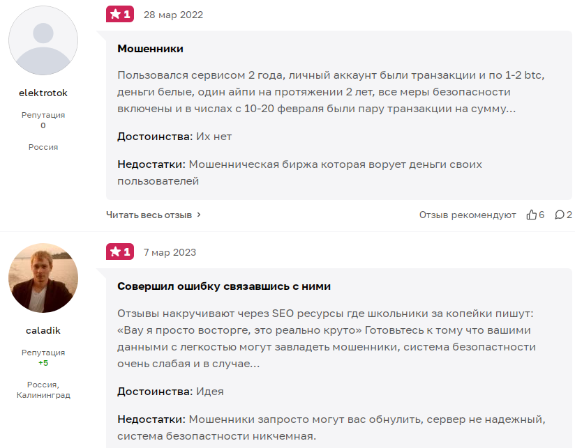 pris тигр слив pris тигр слив