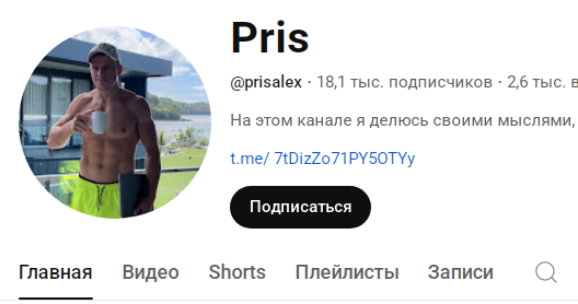 pris тигр слив pris тигр слив