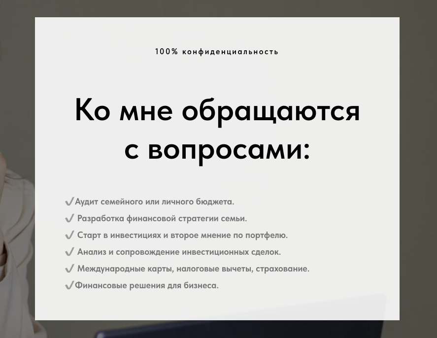 pro family finance pro family finance