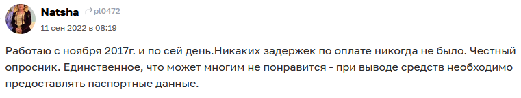 profiresearch net отзывы profiresearch net отзывы