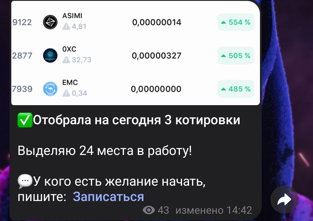 путь к первому миллиону телеграм канал путь к первому миллиону телеграм канал