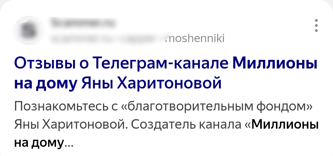 путь к первому миллиону телеграм канал путь к первому миллиону телеграм канал