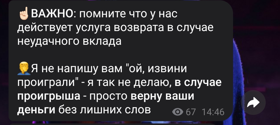 путь к первому миллиону телеграм канал путь к первому миллиону телеграм канал