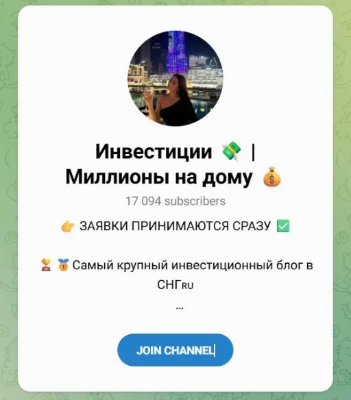 путь к первому миллиону телеграм канал путь к первому миллиону телеграм канал