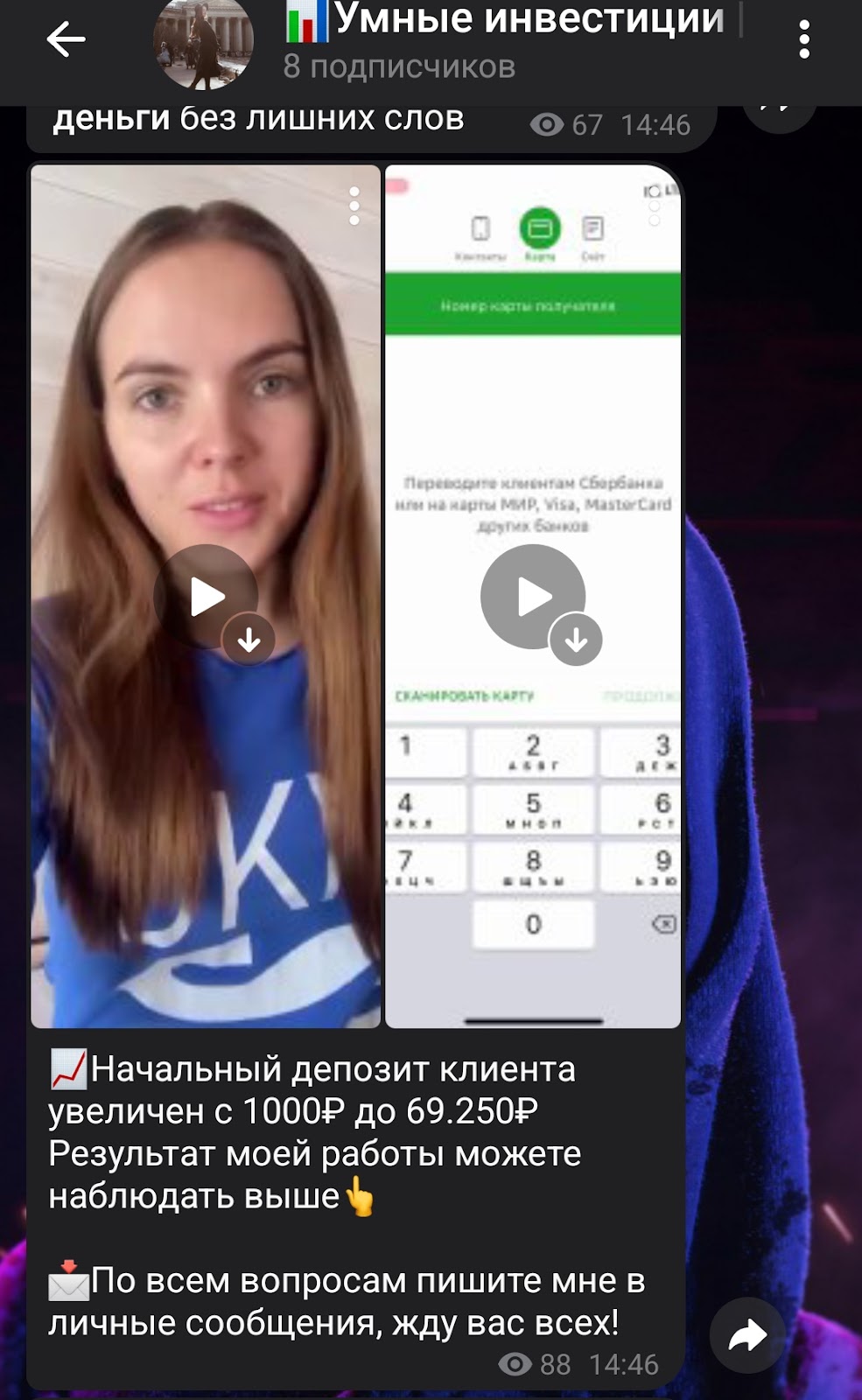 путь к первому миллиону телеграм канал путь к первому миллиону телеграм канал