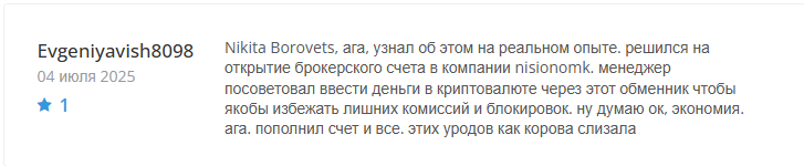 quick smart exchange обменник quick smart exchange обменник