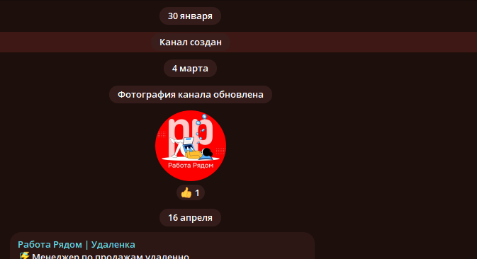 работа рядом удаленка отзывы работа рядом удаленка отзывы