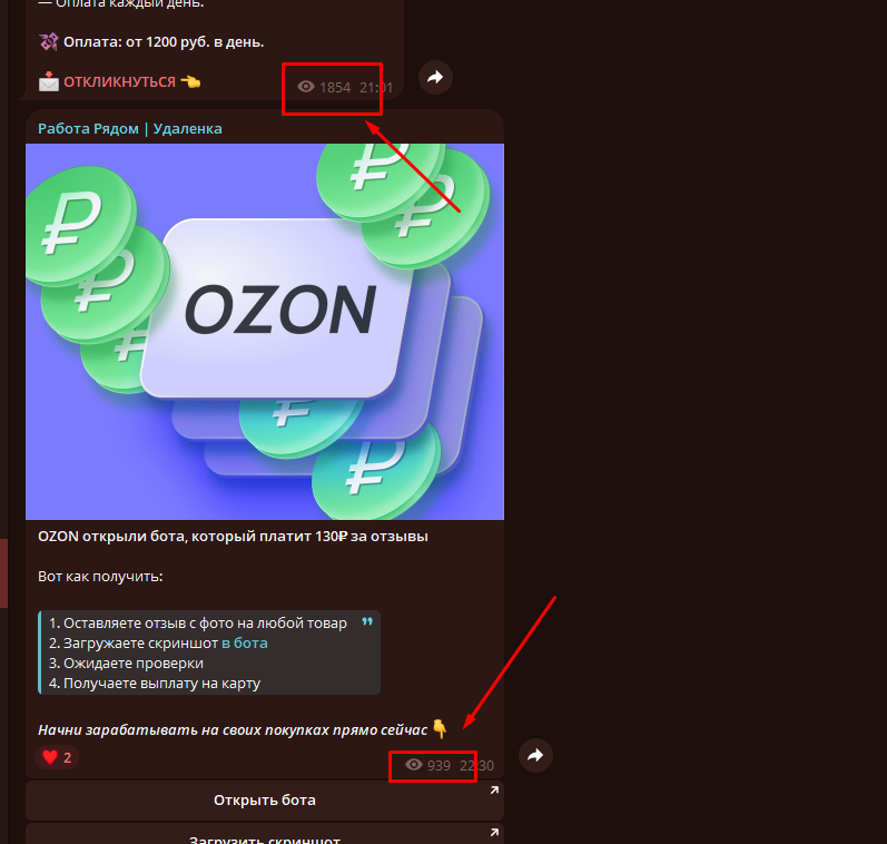 работа рядом удаленка тг канал работа рядом удаленка тг канал
