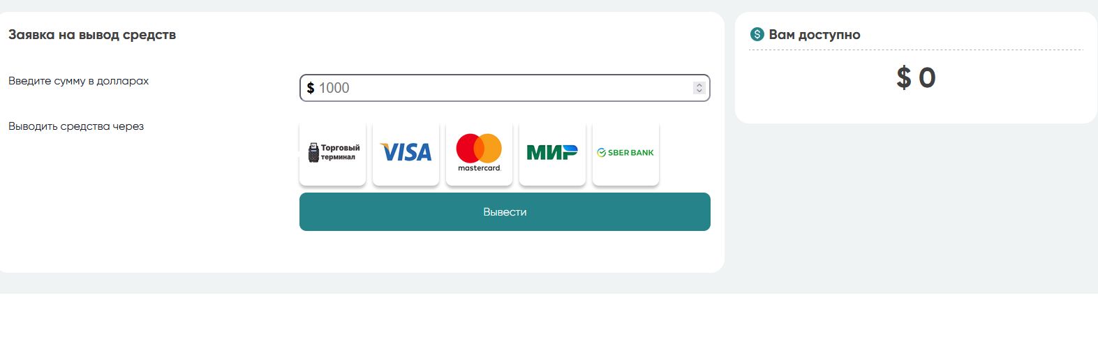 рбк кап рбк кап