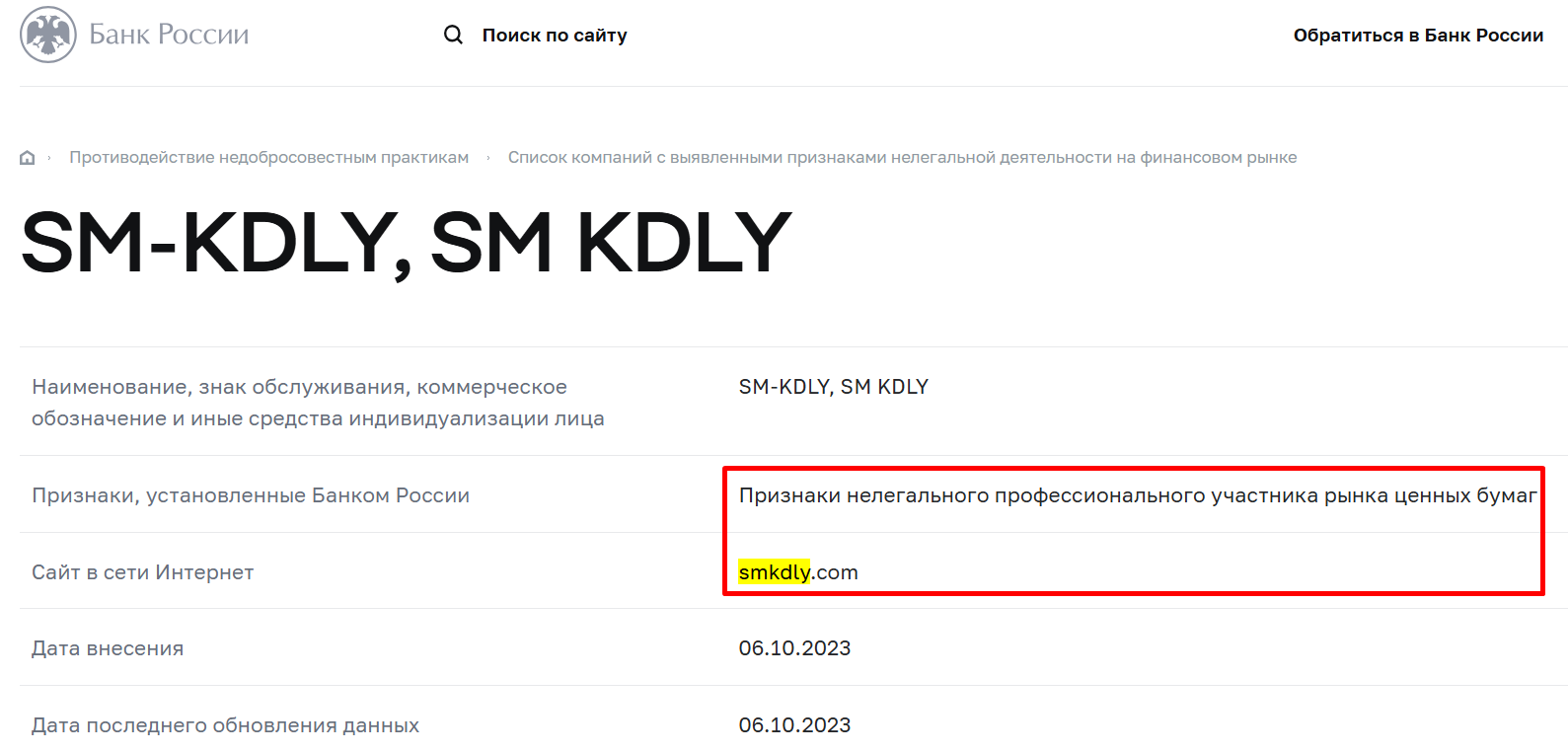 rboknw com rboknw com