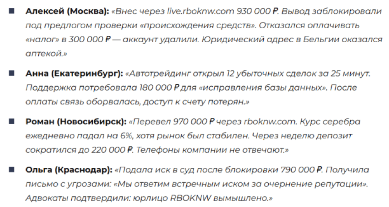 rboknw com rboknw com