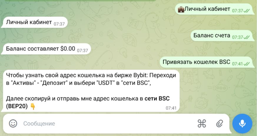 Reembot Телеграм Reembot Телеграм